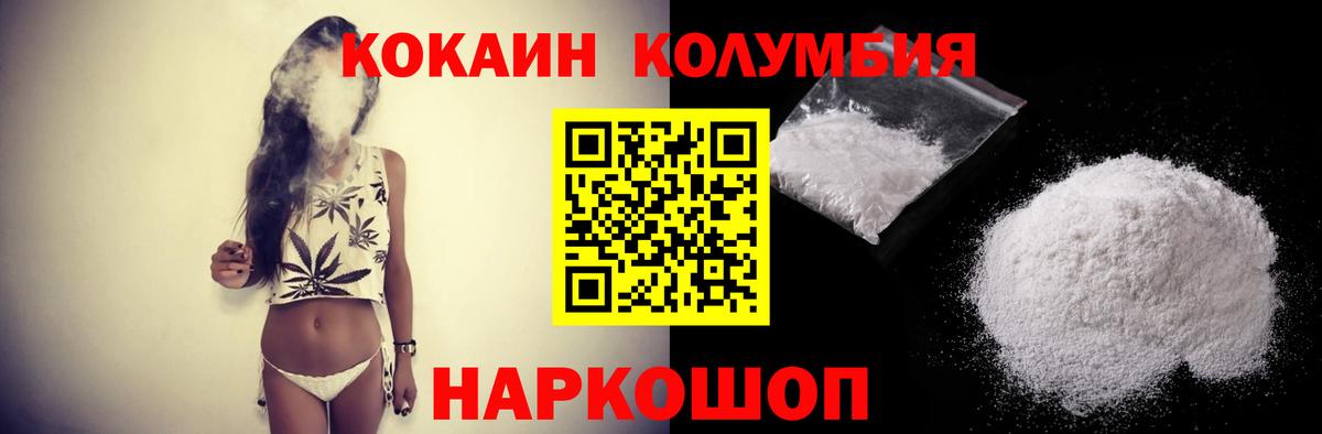 Кокаин 98% Кострома