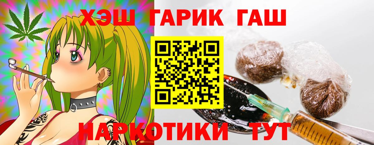 Гашиш 40% ТГК Кострома