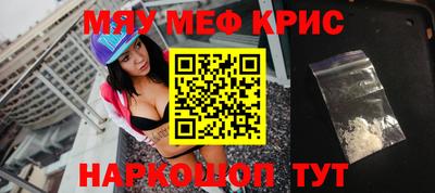 мескалин Коммунар