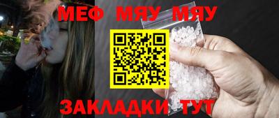 мескалин Коммунар