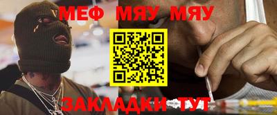 мескалин Коммунар