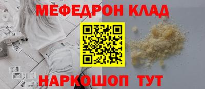 соль курить ск Комсомольск-на-Амуре
