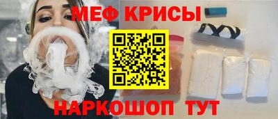 мескалин Коммунар
