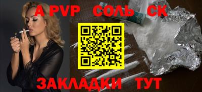 метадон Конаково