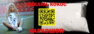 мескалин Коммунар