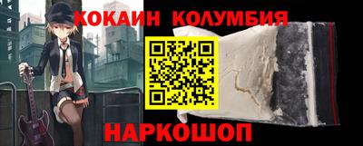 соль курить ск Комсомольск-на-Амуре