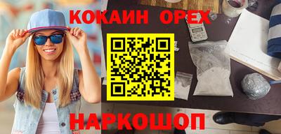 соль курить ск Комсомольск-на-Амуре