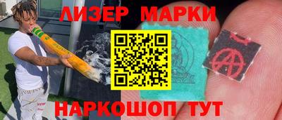 соль курить ск Комсомольск-на-Амуре