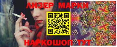 мескалин Коммунар