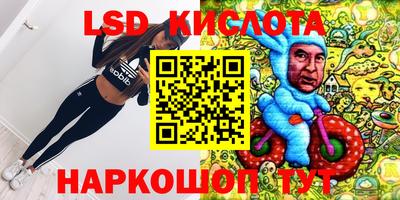 мескалин Коммунар