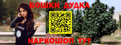 мескалин Коммунар
