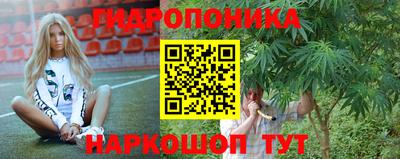 мескалин Коммунар