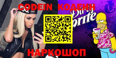 мескалин Коммунар