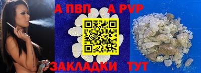 соль курить ск Комсомольск-на-Амуре