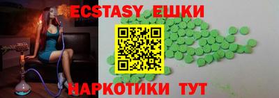 мескалин Коммунар