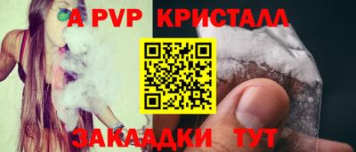 соль курить ск Комсомольск-на-Амуре