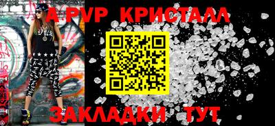 метадон Конаково