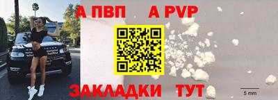 соль курить ск Комсомольск-на-Амуре