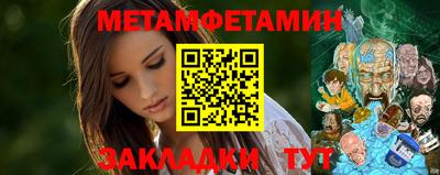 метадон Конаково