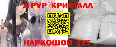 метадон Конаково