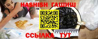 соль курить ск Комсомольск-на-Амуре