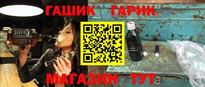 мескалин Коммунар