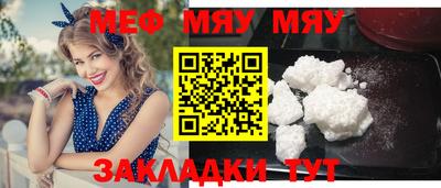 мескалин Коммунар