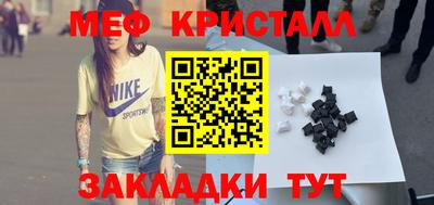 метадон Конаково