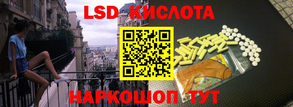 МЕГА зеркало  Вход с VPN  ЛСД экстази ecstasy  Кострома  LSD-25 экстази кислота 