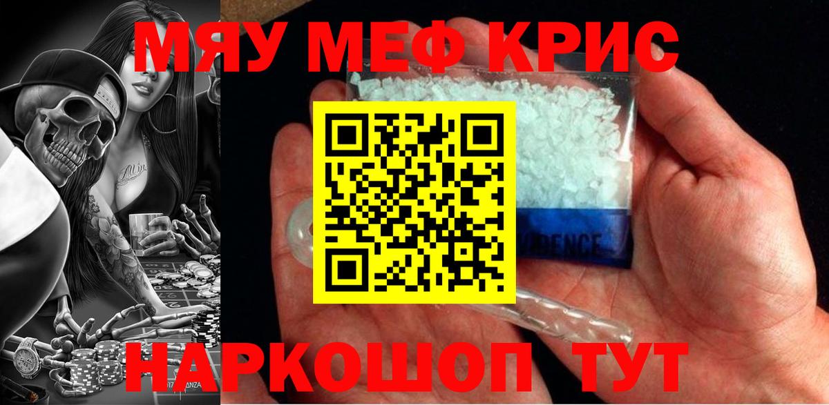 Кострома  Каннабис  Вход с VPN  COCAIN  ГАШИШ  МЕФ кристаллы  АМФЕТАМИН кристаллы 