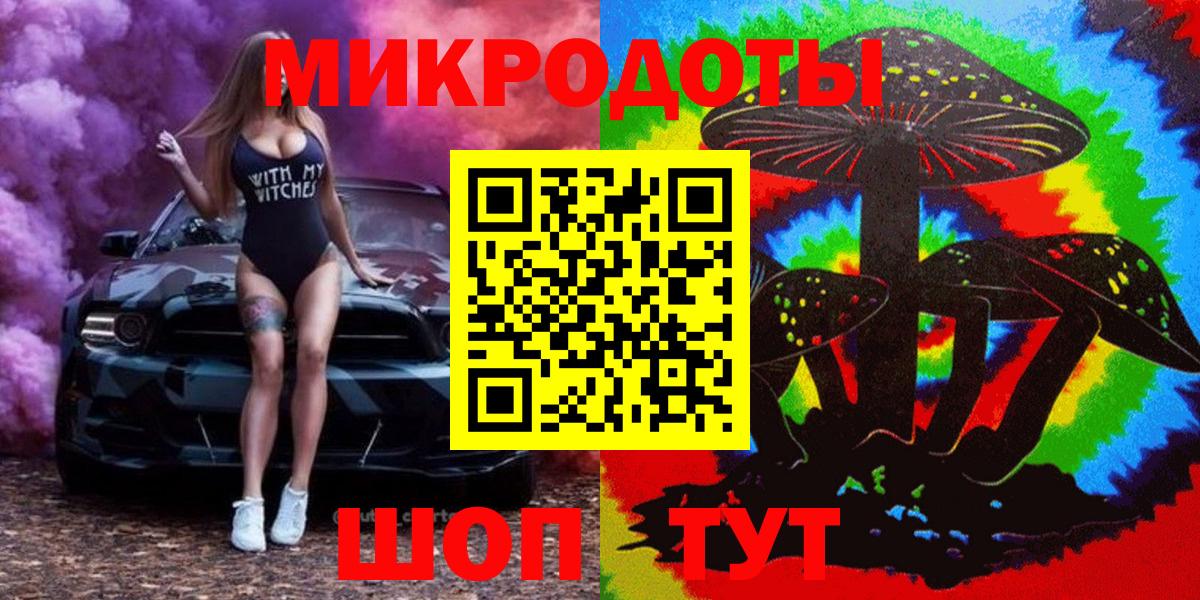 Галлюциногенные грибы мухоморы Кострома