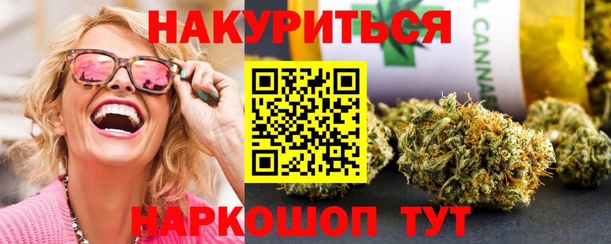 Кострома  Марихуана сатива  Вход с VPN  Конопля AK-47  Марихуана план  Каннабис марихуана 